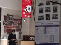 -天府掌柜(九眼桥店)