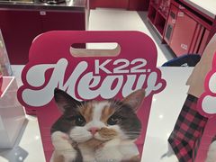 -K22.酸奶草莓(长春上海路万达店)