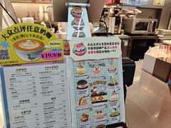 -PAOPAO Bakery&Café(港汇店)