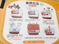 -七欣天香辣蟹火锅(无锡金太湖国际城店)