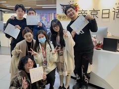 -帝京日语(春熙路旗舰校区)