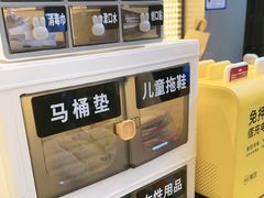 -致品PIN (北京路步行街公园前地铁站店)