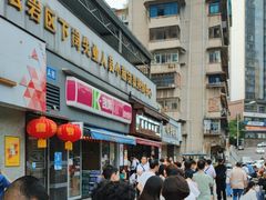 -蒋家肠旺面馆老店(合群路店)