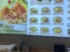 -卤好·黑金卤味饭(华侨城店)