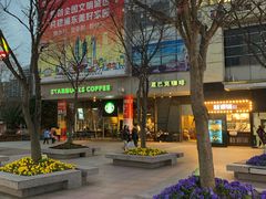 -证大大拇指广场(芳甸路店)