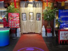 -正阳门饭庄·烤鸭·北京菜(万丰路七里庄店)