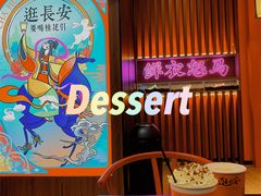 -茶话弄(咖啡·中贸广场店)