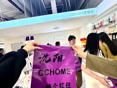 -皇城恒隆广场