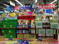 -世纪联华(临平邱山店)