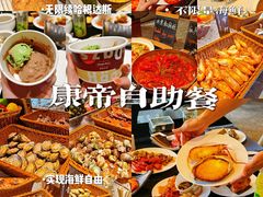 -康帝国际酒店-艾斯本自助西餐厅