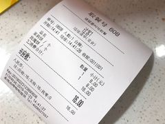 价目表-南锣鼓巷