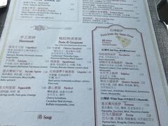 菜单-广州四季酒店·意珍·意式自助餐