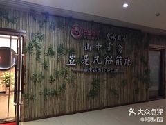-先机®·泉水鸡汤(七星岗店)