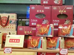 -芦庄子桂顺斋(和平路总店)