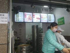 -御梁坊红糖馒头