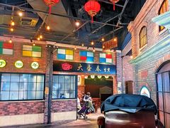 -大壶春生煎(世纪汇广场店)
