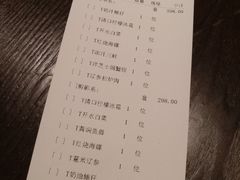 账单-羲和雅苑•北京烤鸭(陆家嘴中心店)