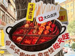 -奎星楼街