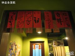 -BGM CLUB二次元主题桌游店(康王路店)