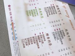 菜单-CoCo都可(搜秀城店)