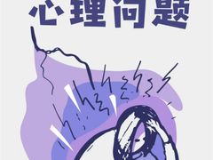 -上海嘉宁·心理咨询中心