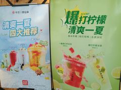 -书亦烧仙草(中南荟店)