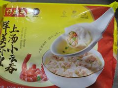 -盒马鲜生(帝斯曼店)