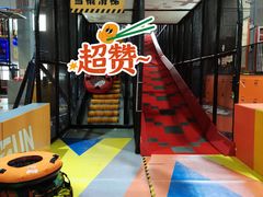 -嗨翻Hi-Fun竞技主题乐园·蹦床亲子生日轰趴(国光1937店)