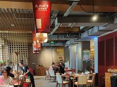 -南门四季铜锅涮肉(大屯·北苑店)