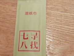 -北三条胡同打卤面馆(雍和宫店)