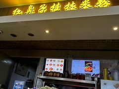-红鼻子桂林米粉(金唐新光界店)