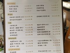 -味研所·麵