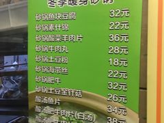 -护国寺小吃店(阜成门桥店)