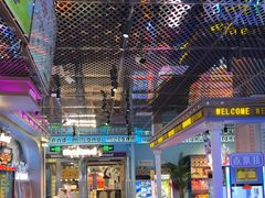 -反斗乐园(领展中心城店)