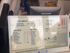 -茶百道(二宫店)