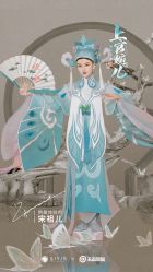 点击看大图 -盘子女人坊古装写真摄影(长春总店)