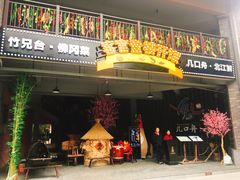 -清远熹乐谷温泉度假酒店