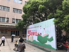 -复旦大学附属肿瘤医院(徐汇院区)