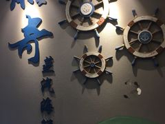 -船奇蒸汽海鲜·闽菜(八市海鲜总店)