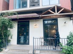 门面-Cafe Villa