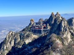 -老君山风景名胜区