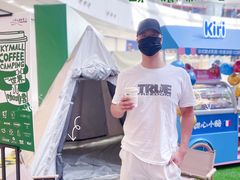 -仲盛世界商城