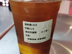 -港究茶·冠军丝袜奶茶(皇庭广场店)