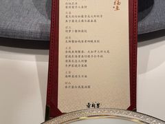 -荣府宴(南阳路店)