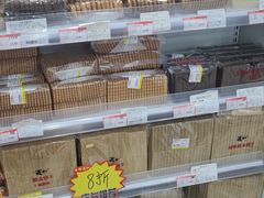 -百年义利(珠市口西大街丰泽园店)