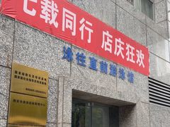-智融泳往直前游泳馆(旺座现代城店)