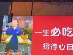 -陈刚烧烤