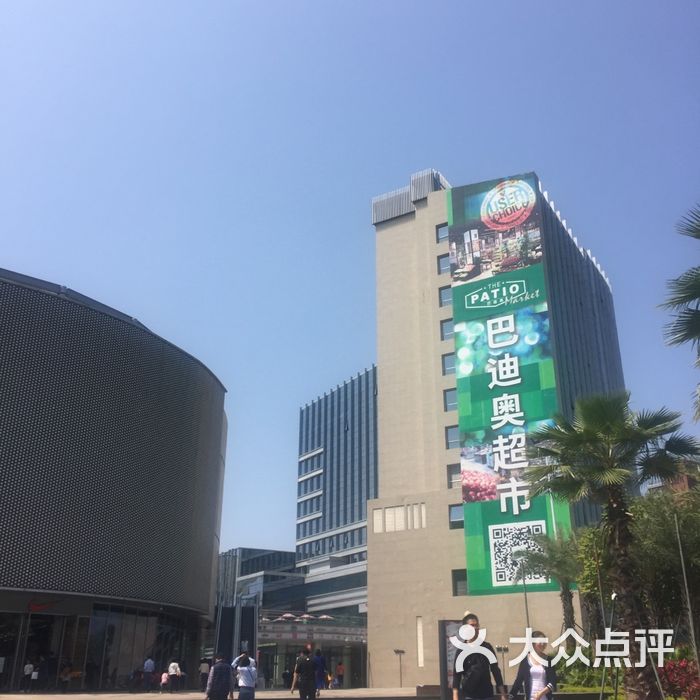 深圳观澜湖新城mhmall图片