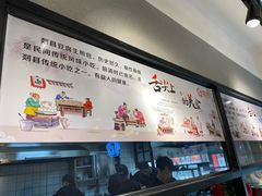 -恋萍小吃(时代店)
