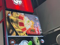-蛙一刀·麻椒鱼火锅(金仙桥店)